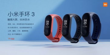 如小米手环3般超长续航，Amazfit智能运动手表超耐久体验